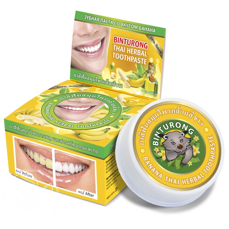 Зубная паста c экстрактом банана, 33гр/Binturong Banana Thai Herbal Toothpaste