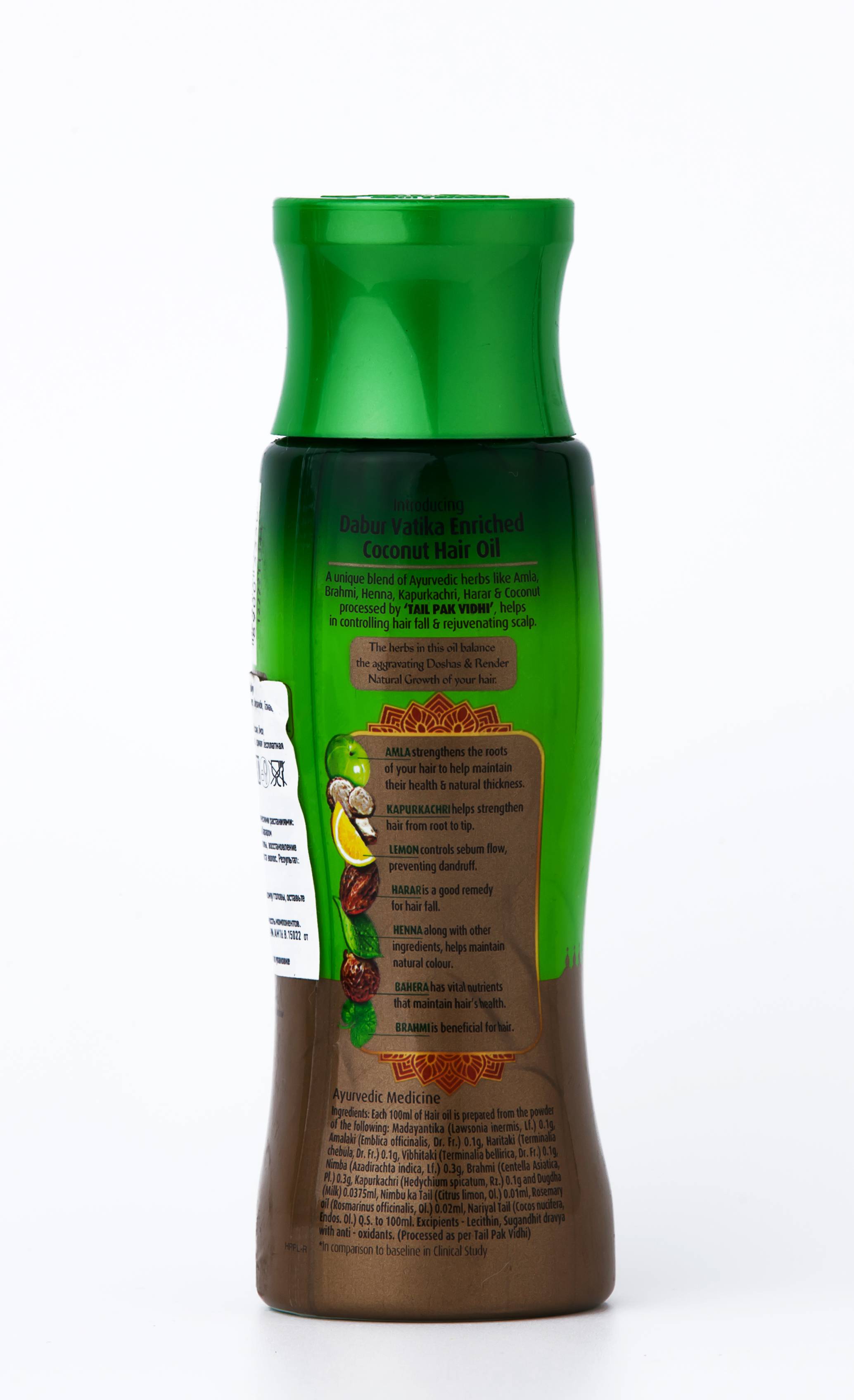 Кокосовое масло Ватика для волос, Дабур, 150мл./Vatika Enriched Coconut Hair Oil 150ML