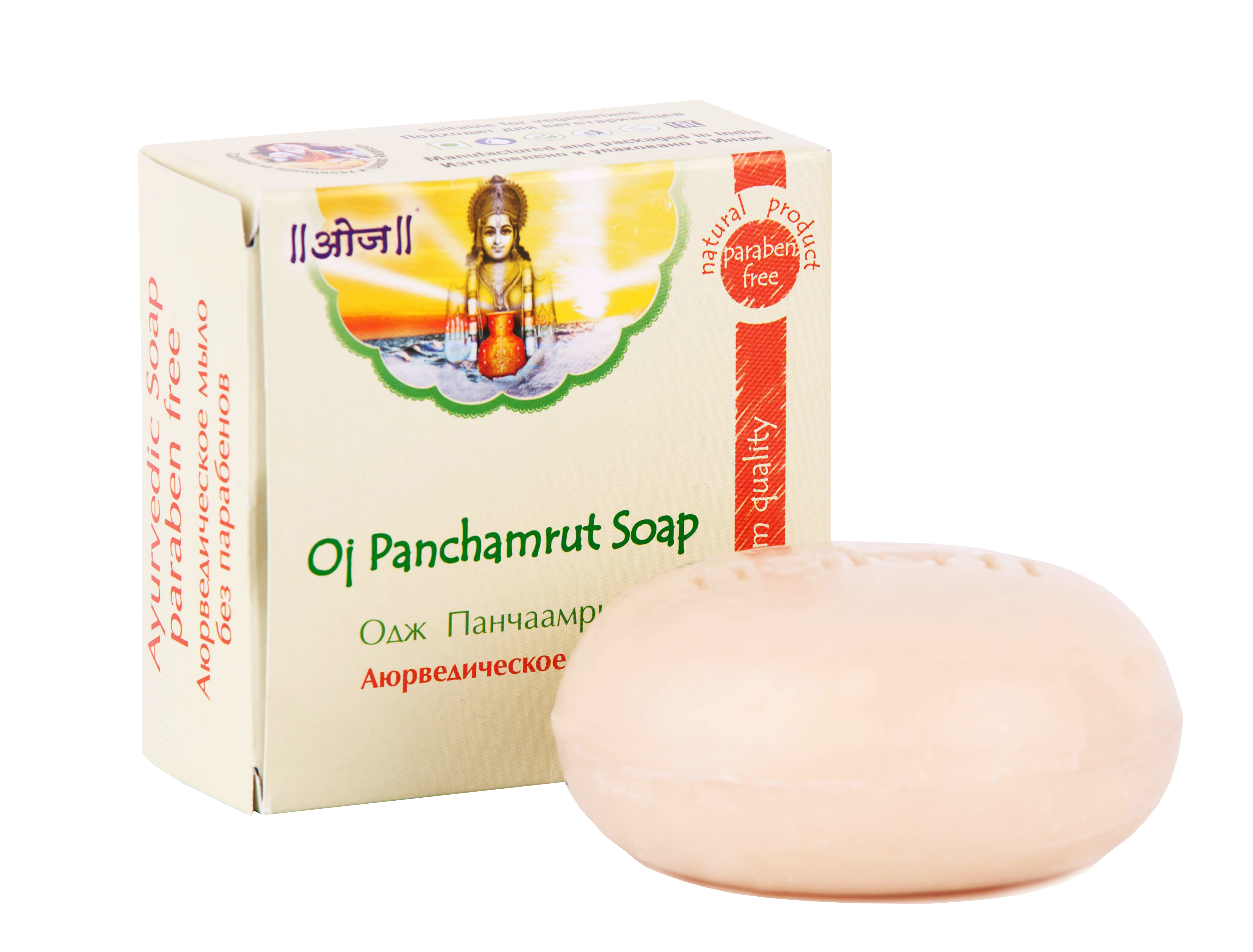 Аюрведическое мыло Одж Панчаамрита  120 гр (Oj Panchamrut Soap)