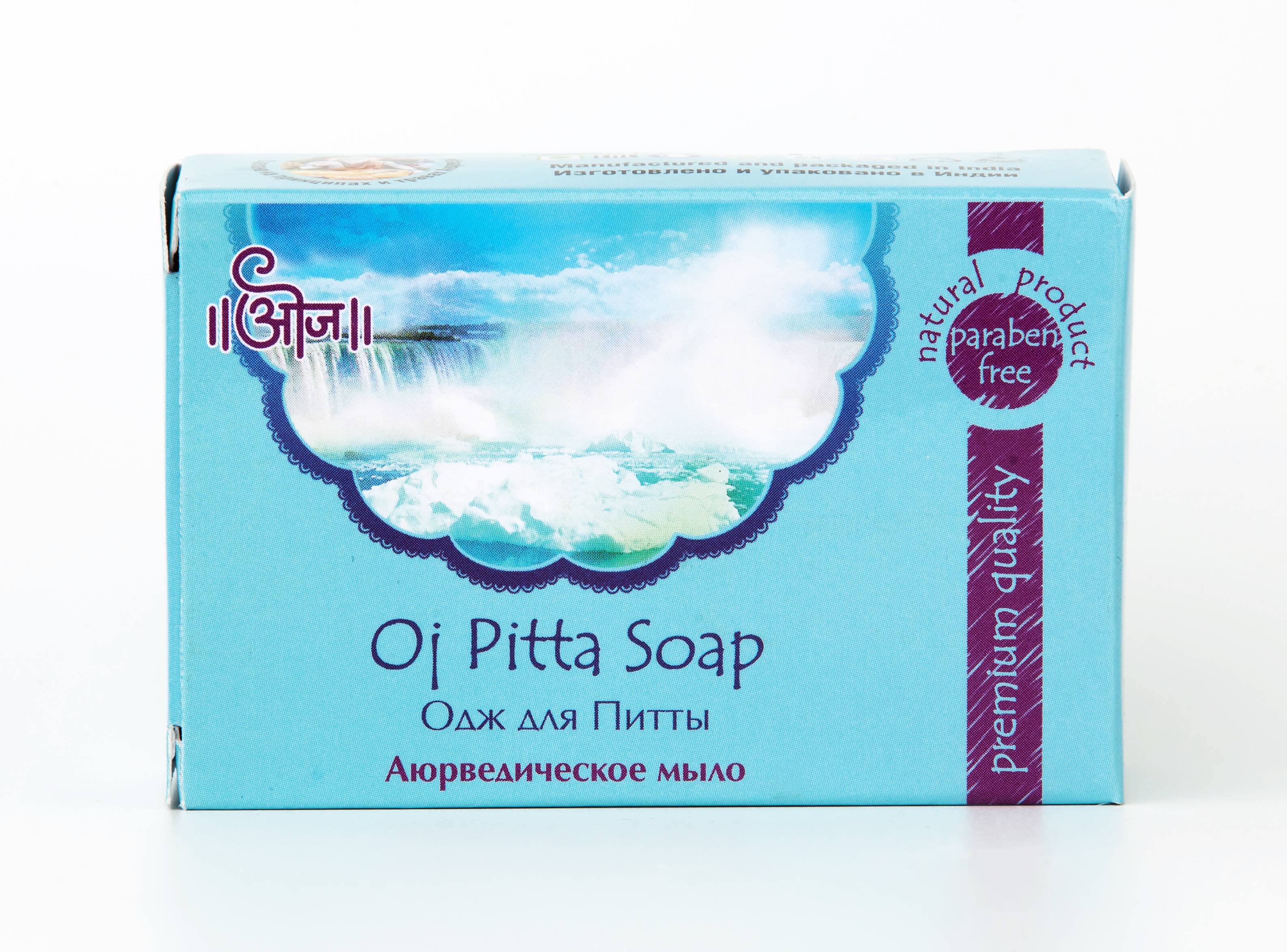 Аюрведическое мыло Одж для Питты, обогащенное аюрведическими маслами 100гр (Oj Pitta Soap)
