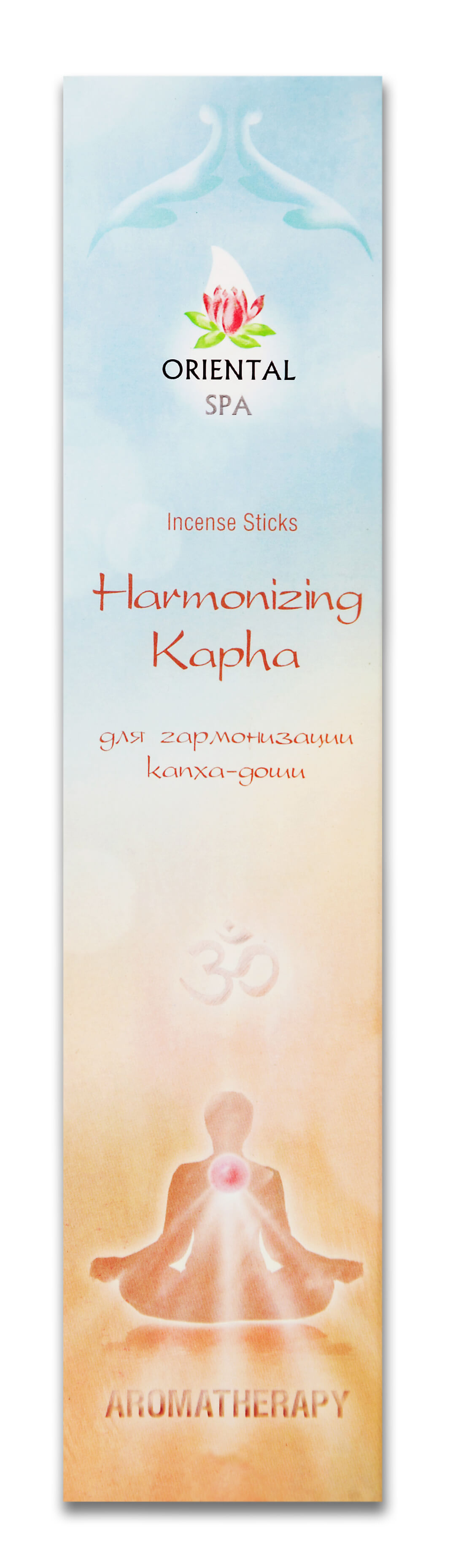 Благовония "Для гармонизации капха-доши"/Harmonizing kapha 30 gm Шри Ганга