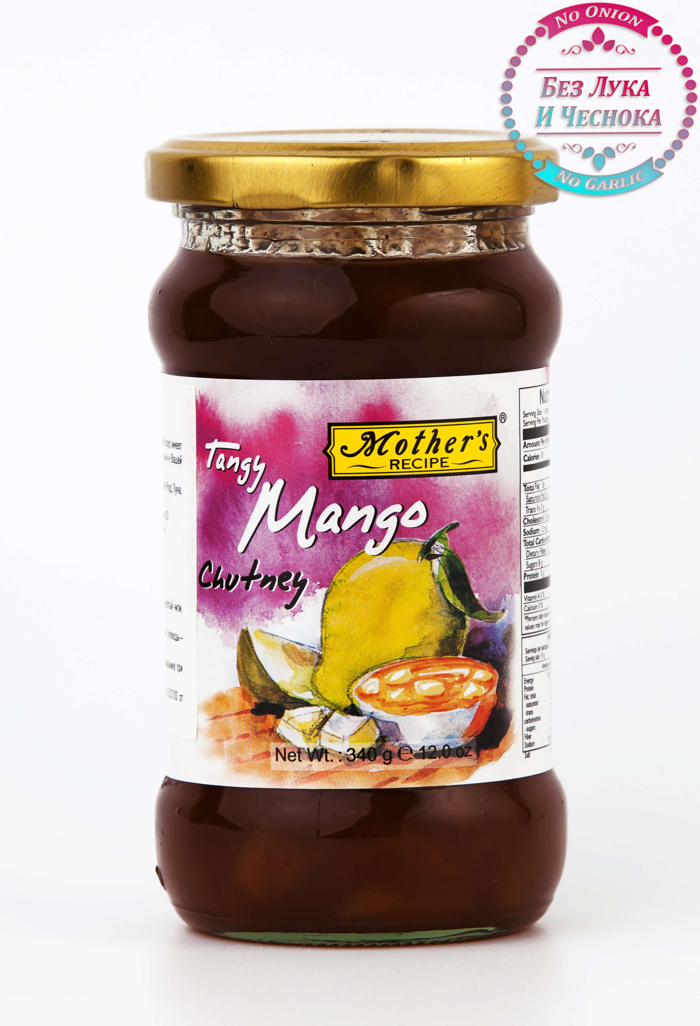 Чатни (соус) острый из манго 340г/Tangy Mango Chutney 340 GM
